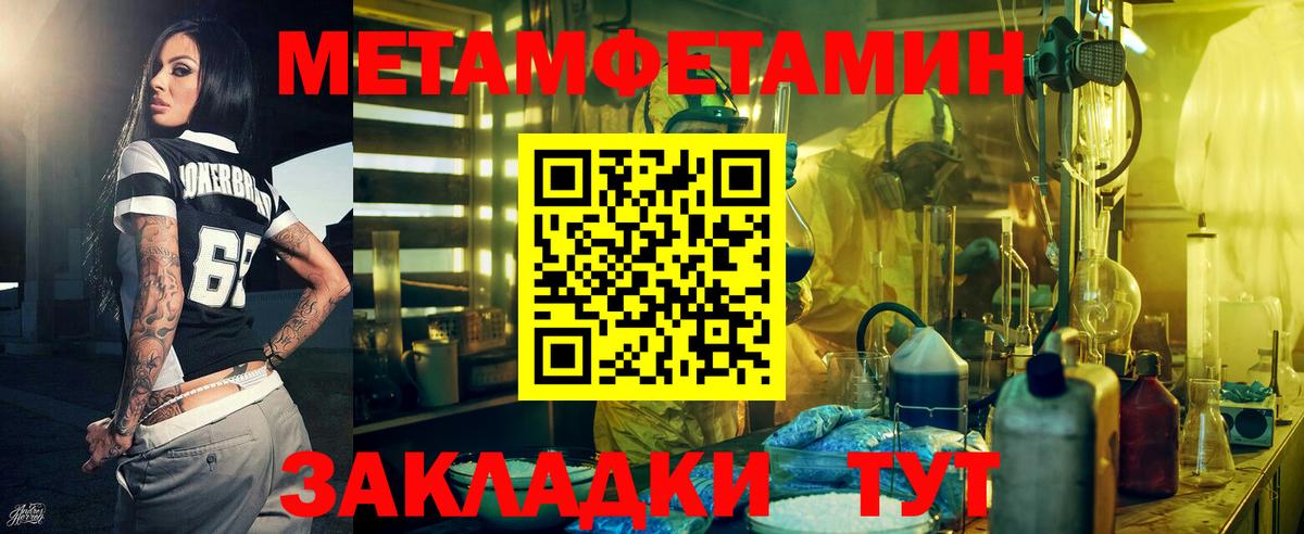 АМФЕТАМИН Розовый  Амфетамин  Верхняя Пышма  Вход с VPN 