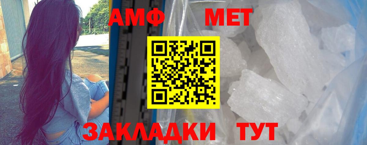 АМФ 98% Верхняя Пышма