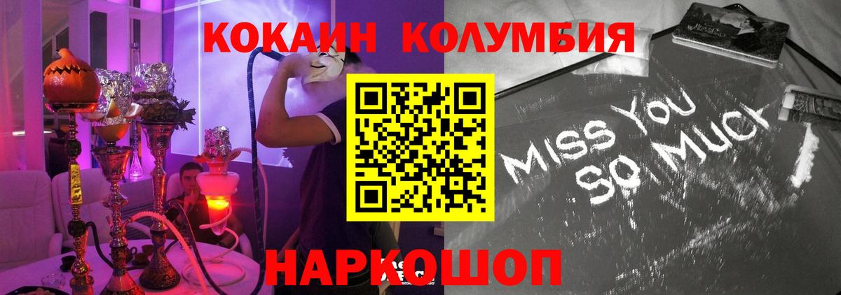 Cocaine FishScale Верхняя Пышма