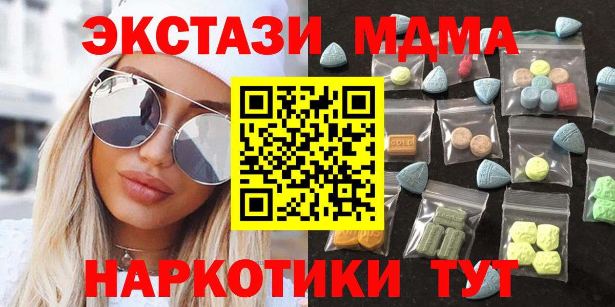 Экстази TESLA Верхняя Пышма