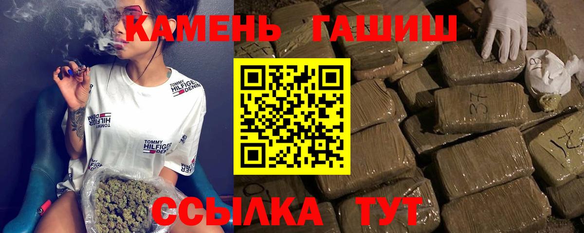 Верхняя Пышма  ГАШИШ AMNESIA HAZE  Вход с VPN  ГАШ Premium 