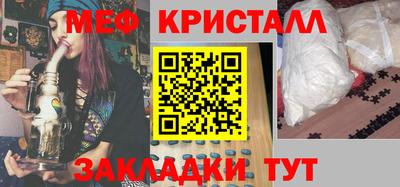 кокаин Можга