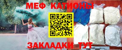 тгк Можайск