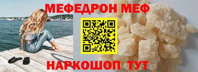 кокаин Можга