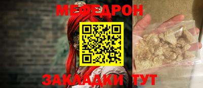 мефедрон VHQ Моздок