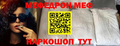 тгк Можайск