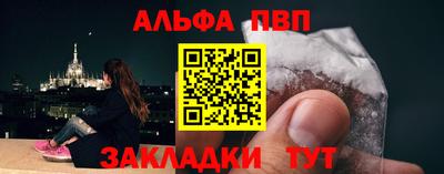 кокаин Можга