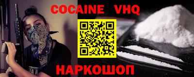 мефедрон VHQ Моздок