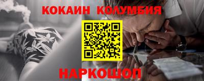 мефедрон VHQ Моздок