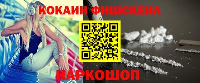 мефедрон VHQ Моздок