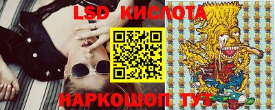тгк Можайск