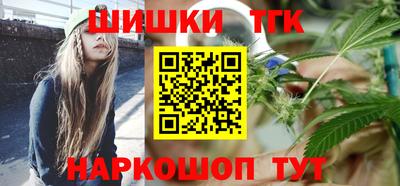 кокаин Можга