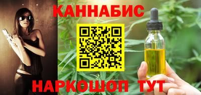 кокаин Можга