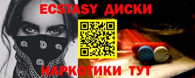 кокаин Можга
