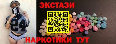 кокаин Можга