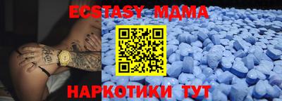 кокаин Можга