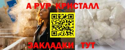 мефедрон VHQ Моздок