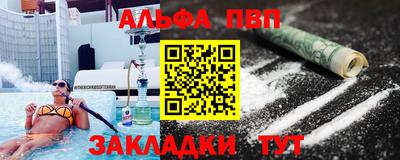 мефедрон VHQ Моздок