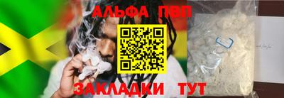 тгк Можайск