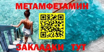 тгк Можайск