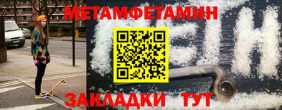 кокаин Можга