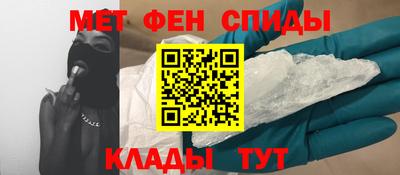 мефедрон VHQ Моздок