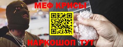 тгк Можайск