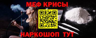 тгк Можайск