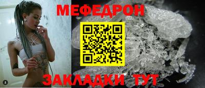 тгк Можайск