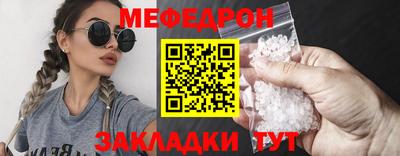тгк Можайск