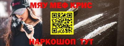 тгк Можайск