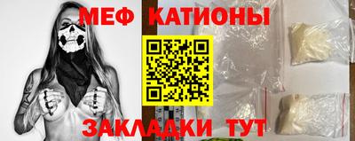 кокаин Можга