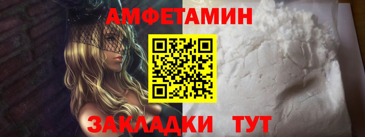 Первитин Methamphetamine  Вход с VPN  Верхняя Пышма 