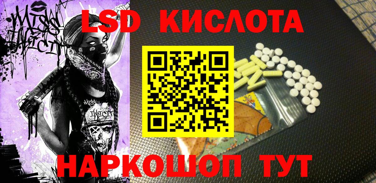 Верхняя Пышма  Марки N-bome  Вход с VPN  Наркотические марки 1,8мг 