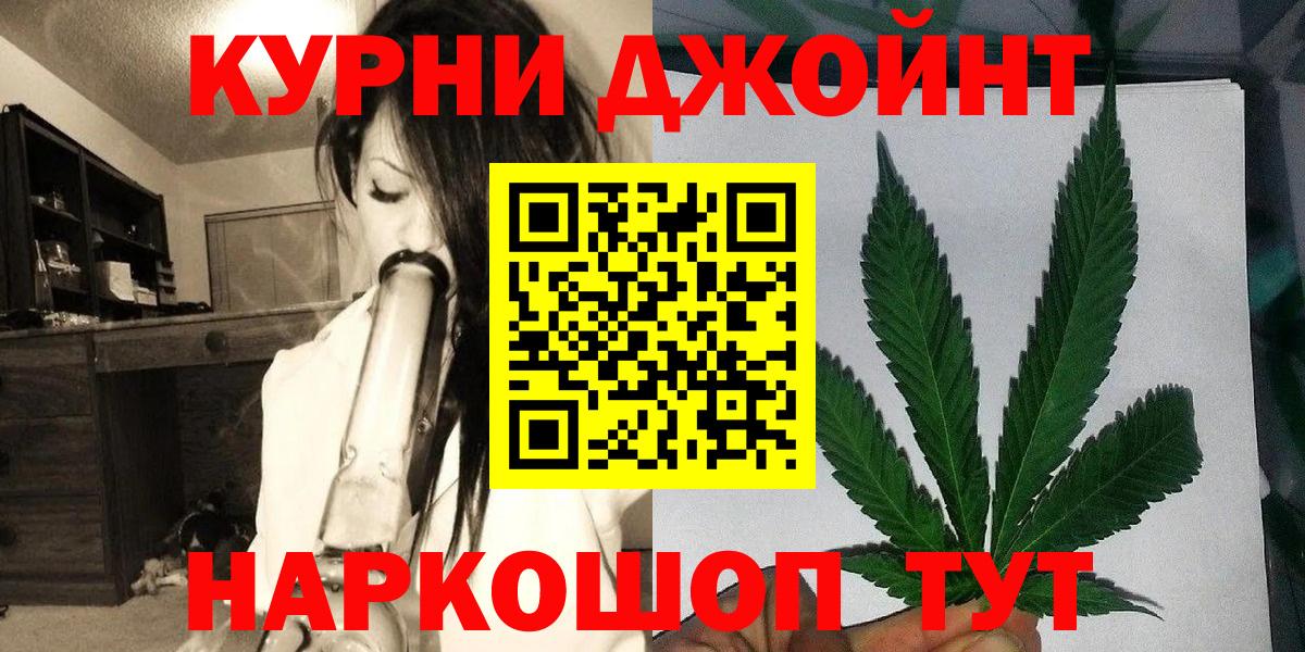 Шишки марихуана Ganja  Вход с VPN  Шишки марихуана Amnesia  Верхняя Пышма  Конопля марихуана 